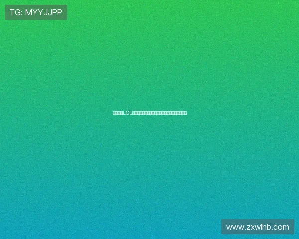 多玩盒子LOL全方位功能解析与玩家必备技巧指南深度体验分享 多玩盒子LOL全方位功能解析与玩家必备技巧指南深度体验分享