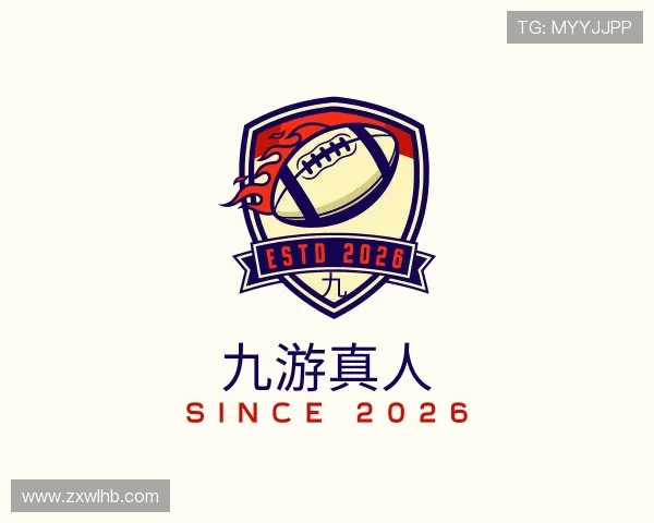 解读九游真人